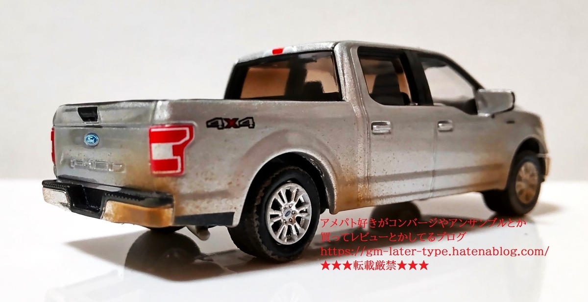 日本人はアメリカで差別されている！？ Ford F-150のミニカーの大きさ
