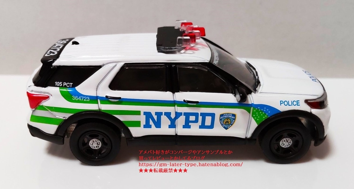 NYPD ニューヨーク市警察 2023新デザイン フォード・ポリス