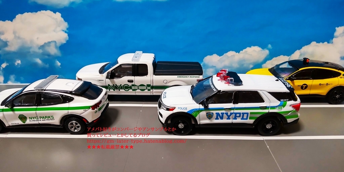 NYPD ニューヨーク市警察 2023新デザイン フォード・ポリス