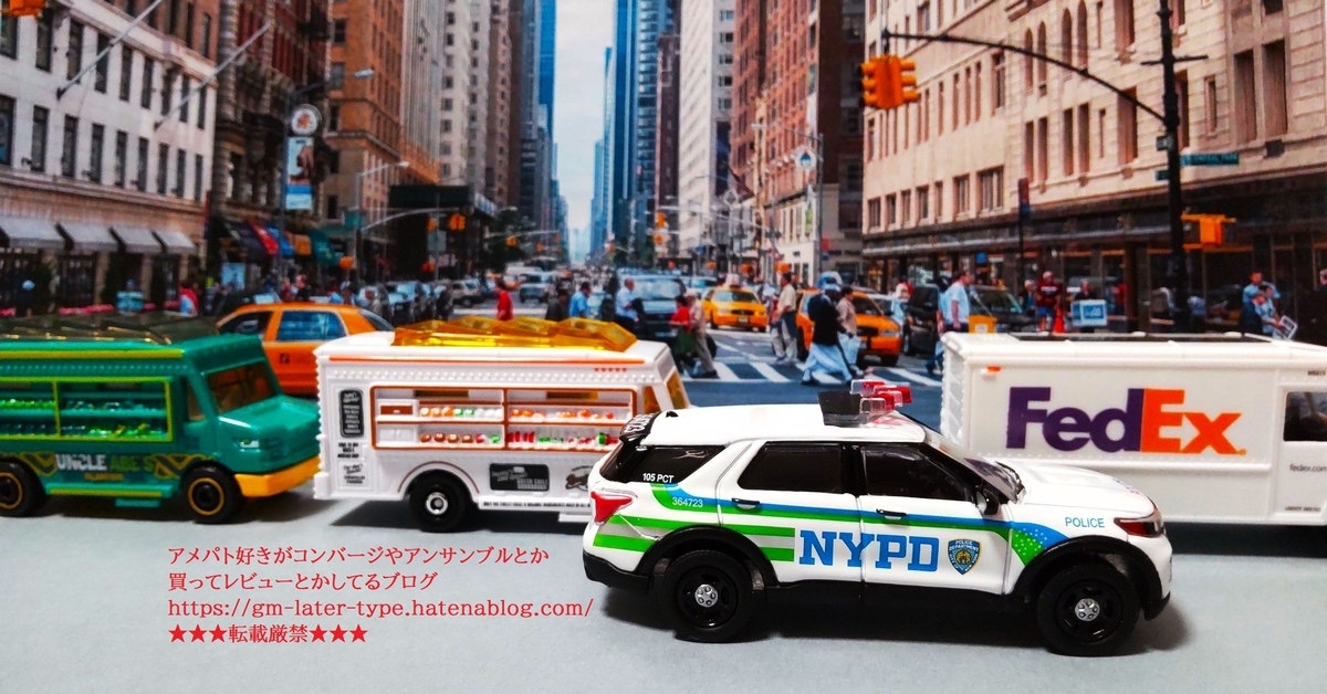 NYPD ニューヨーク市警察 2023新デザイン フォード・ポリス