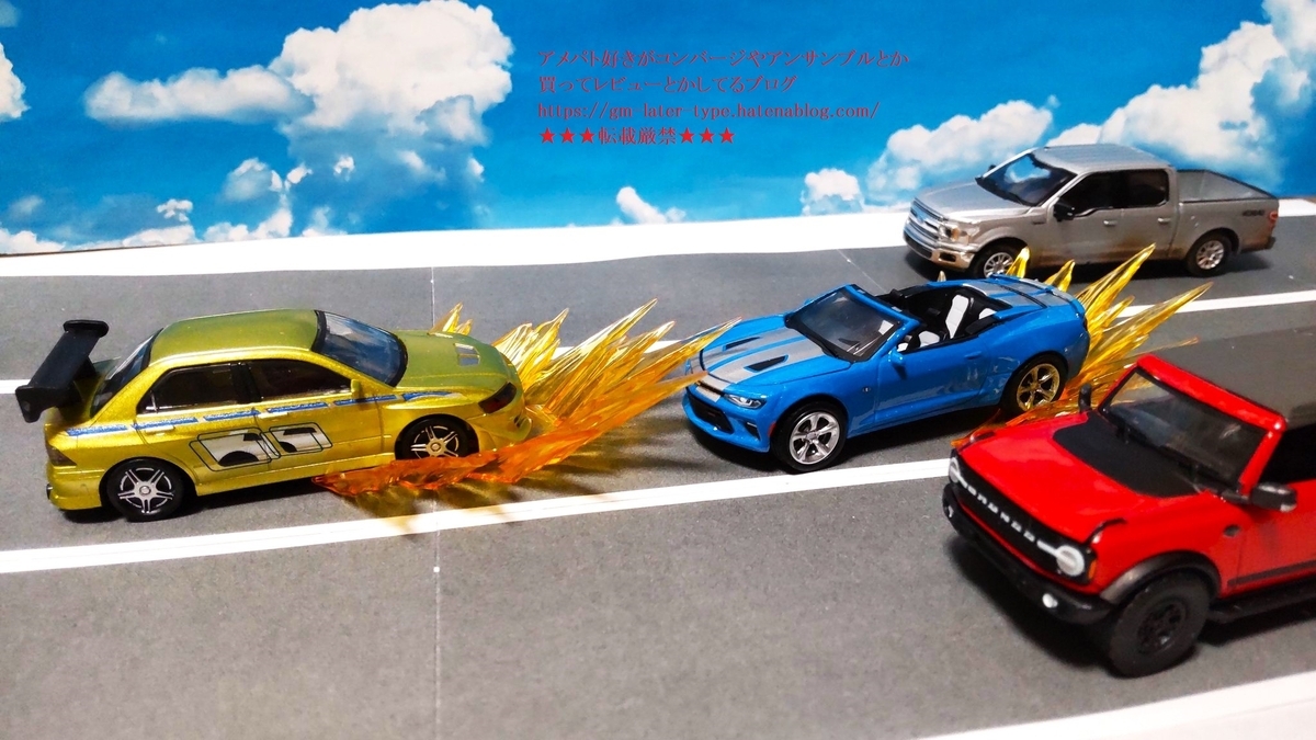 ワイルドスピードガチャガチャ２台セット ワイルドスピードX2 新作ガチャガチャ ミニカー ブライアンの