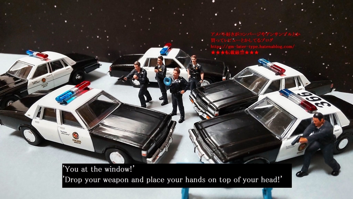 最終出品レア！ターミネーター2！1977 Dodge 1/24ロス市警パトカー 最終出品レア！ターミネーター2！1977 Dodge 1/24ロス市警パトカー