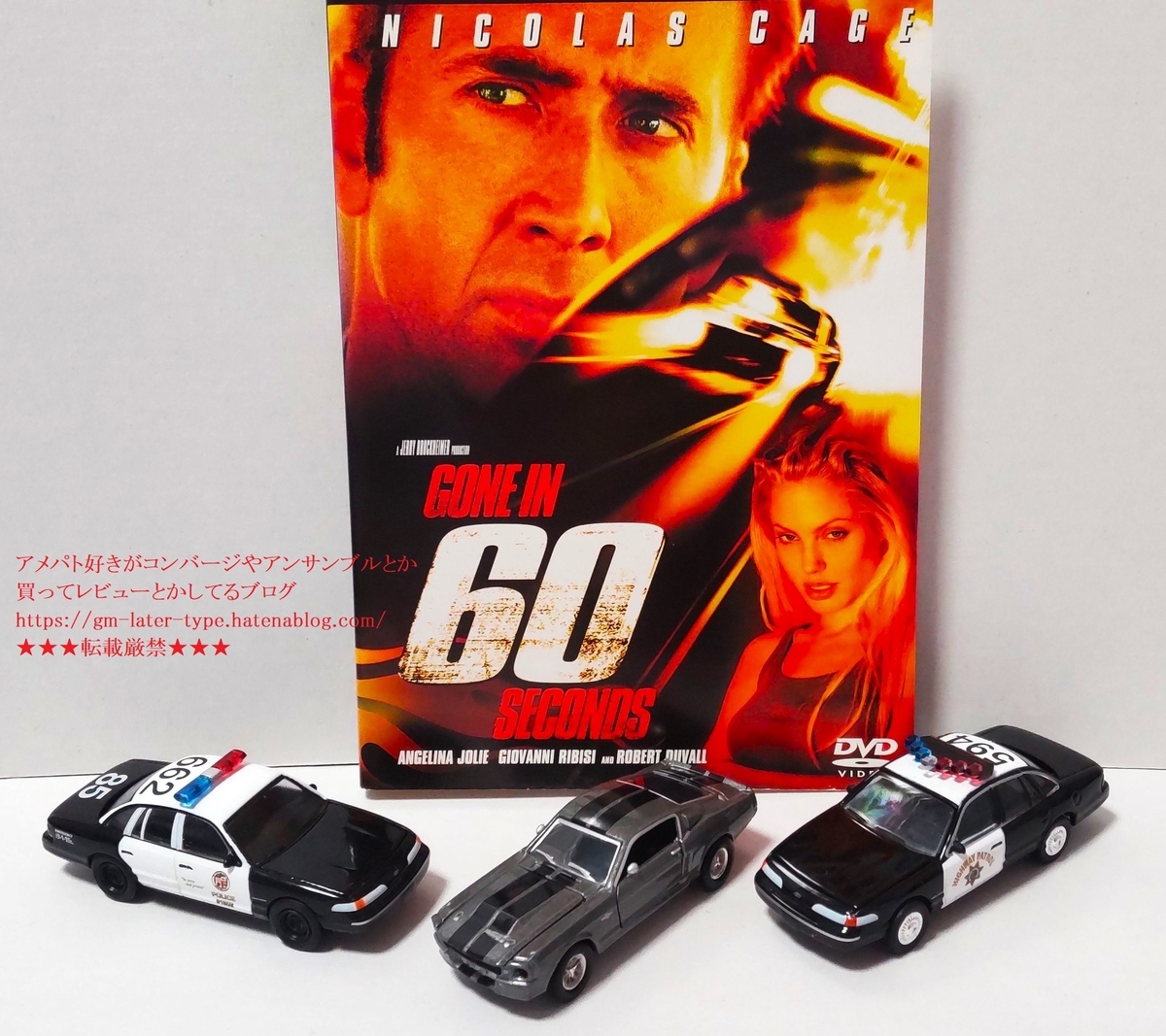 ニコラス・ケイジ主演 アンジェリーナ・ジョリー アメリカ映画60