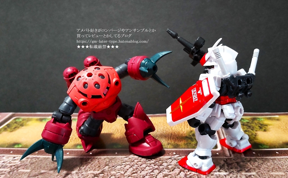 モビルスーツアンサンブル29 シャア専用ズゴック レビュー 原作再現