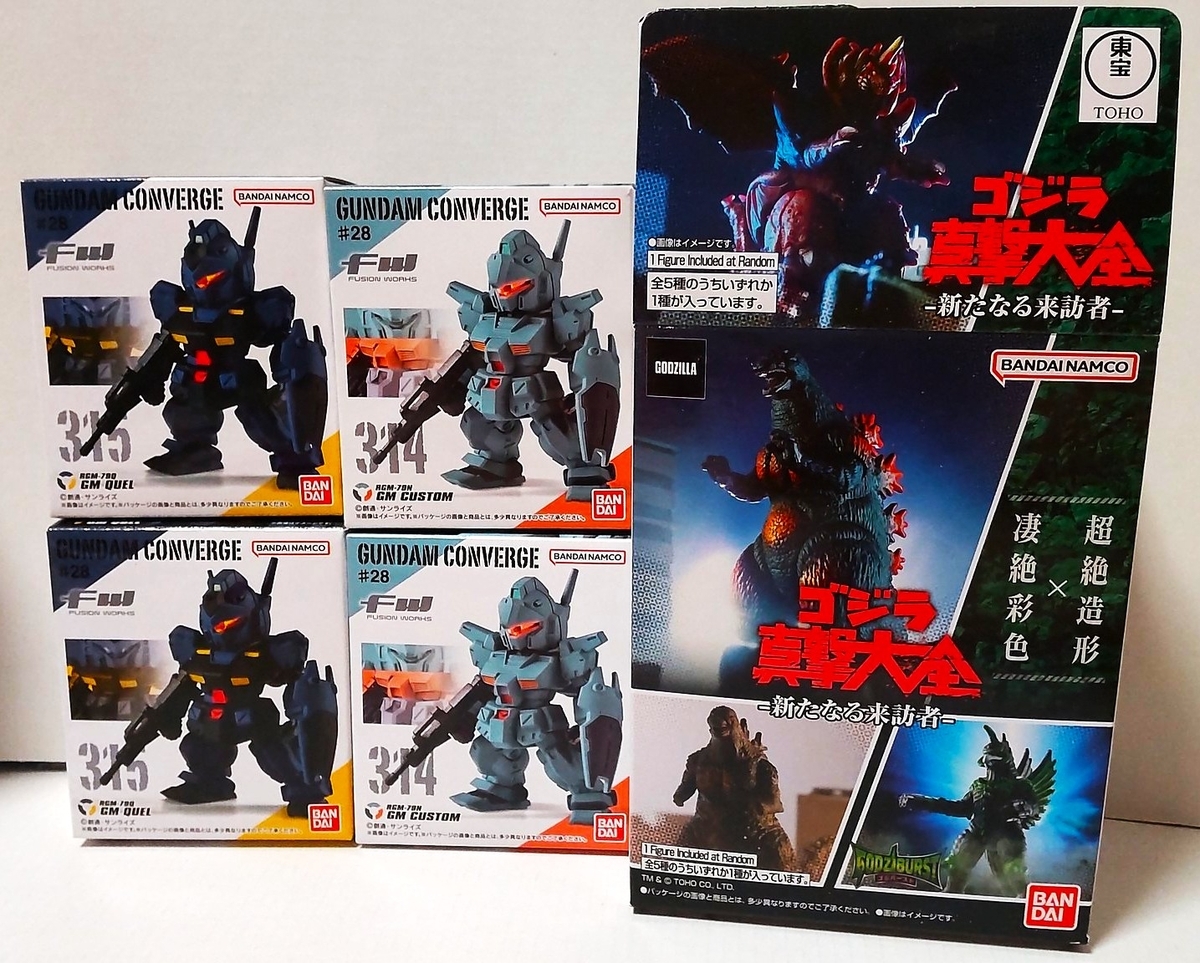 ジム・クゥエルとジム・カスタムだけが売り切れ！アソート1はやり過ぎ