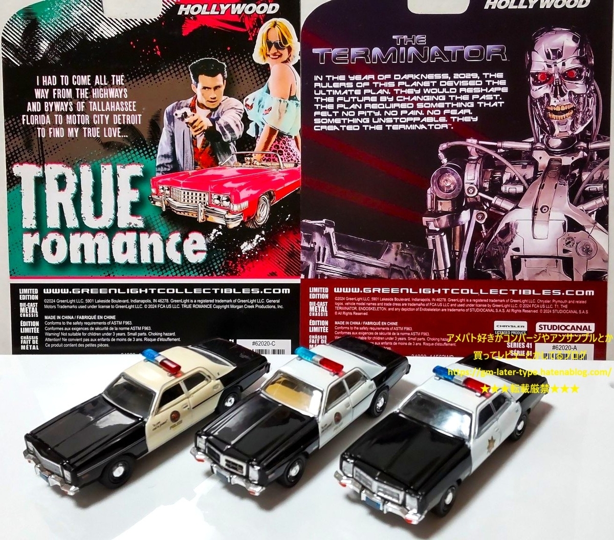 80年代のアメリカの古いスクワッドカー Z世代はお父さんに聞いてみよう