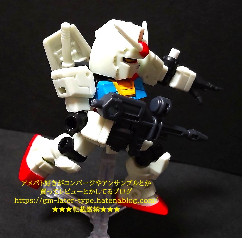 モビルスーツアンサンブル30 レビュー ガンダム（アニメカラー