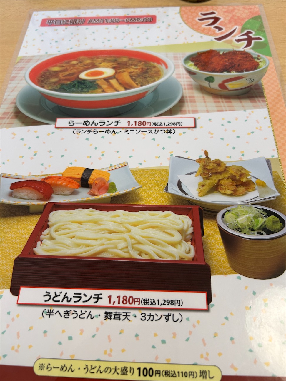 f:id:GMkun:20260930190947j:image f:id:GMkun:20260930190947j:image