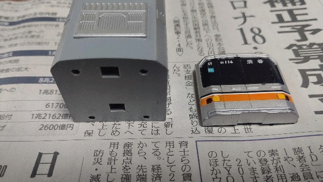 f:id:GN2487:20241215171704j:image f:id:GN2487:20241215171704j:image