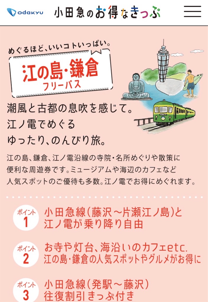 f:id:GNUF1MgBPv6PRrd:20201021101225j:image f:id:GNUF1MgBPv6PRrd:20201021101225j:image