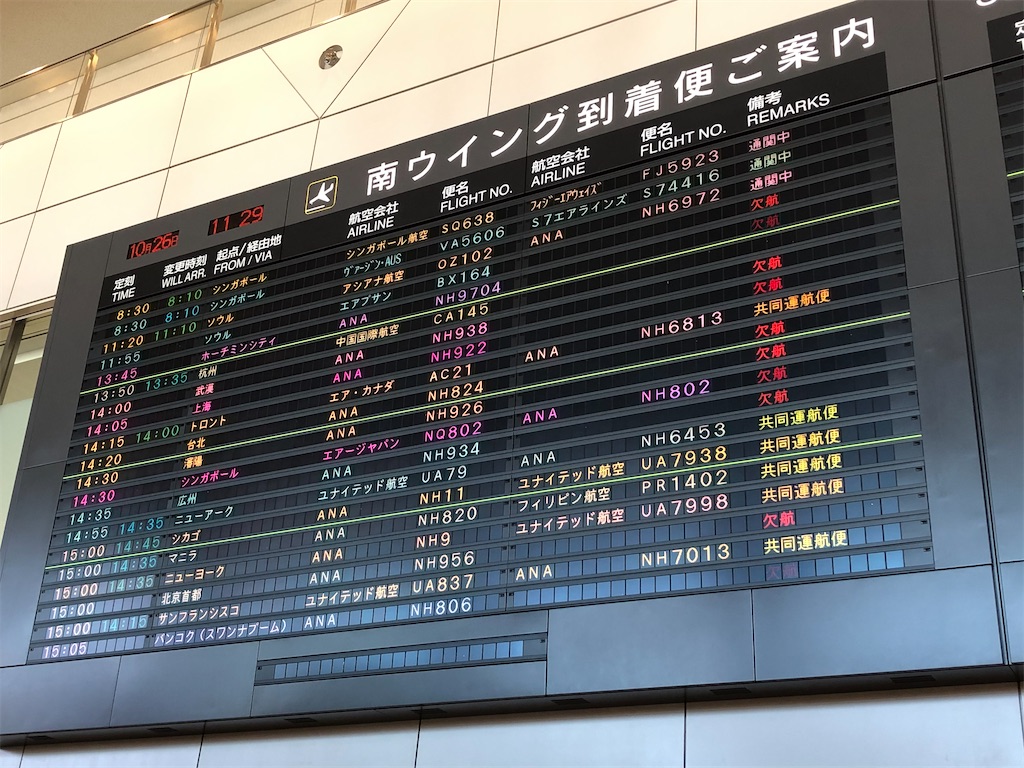 f:id:GNUF1MgBPv6PRrd:20201026211833j:image f:id:GNUF1MgBPv6PRrd:20201026211833j:image