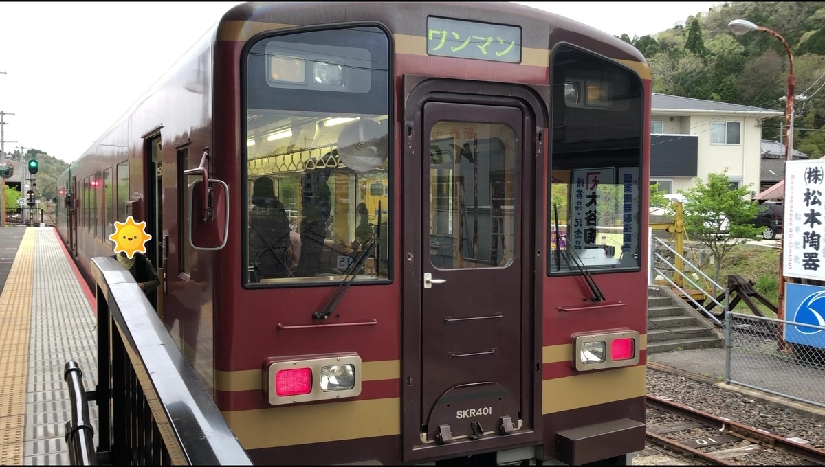 過去を乗り越えた信楽高原鉄道 土との戯れを愉しむ ボクの息子はもう子鉄じゃないかもしれない