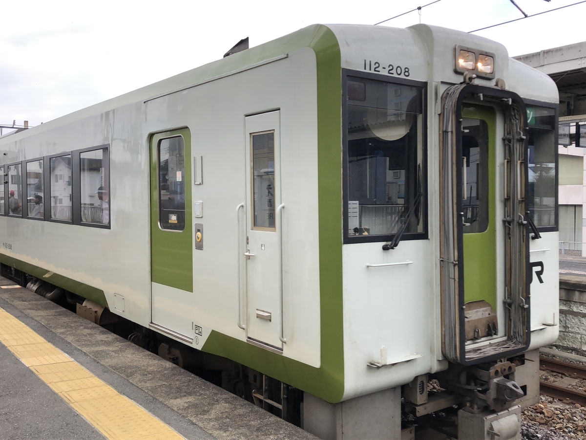 もしも列車のミュージックホーンが「ワオーン🐶」だったら〜JR東日本の