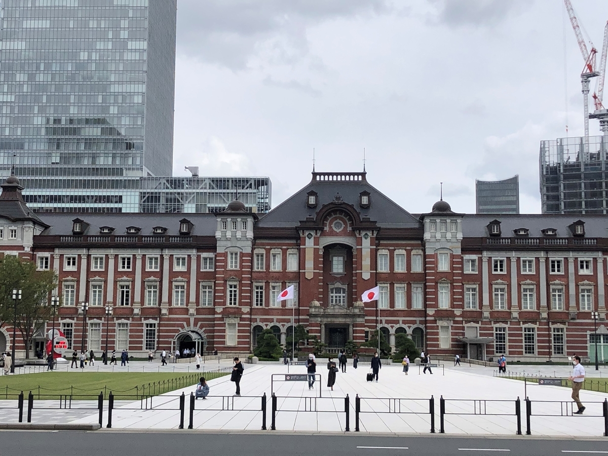 東京 駅 設計 者