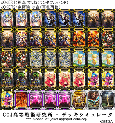 f:id:GN_Denchi:20161215130703p:plain f:id:GN_Denchi:20161215130703p:plain