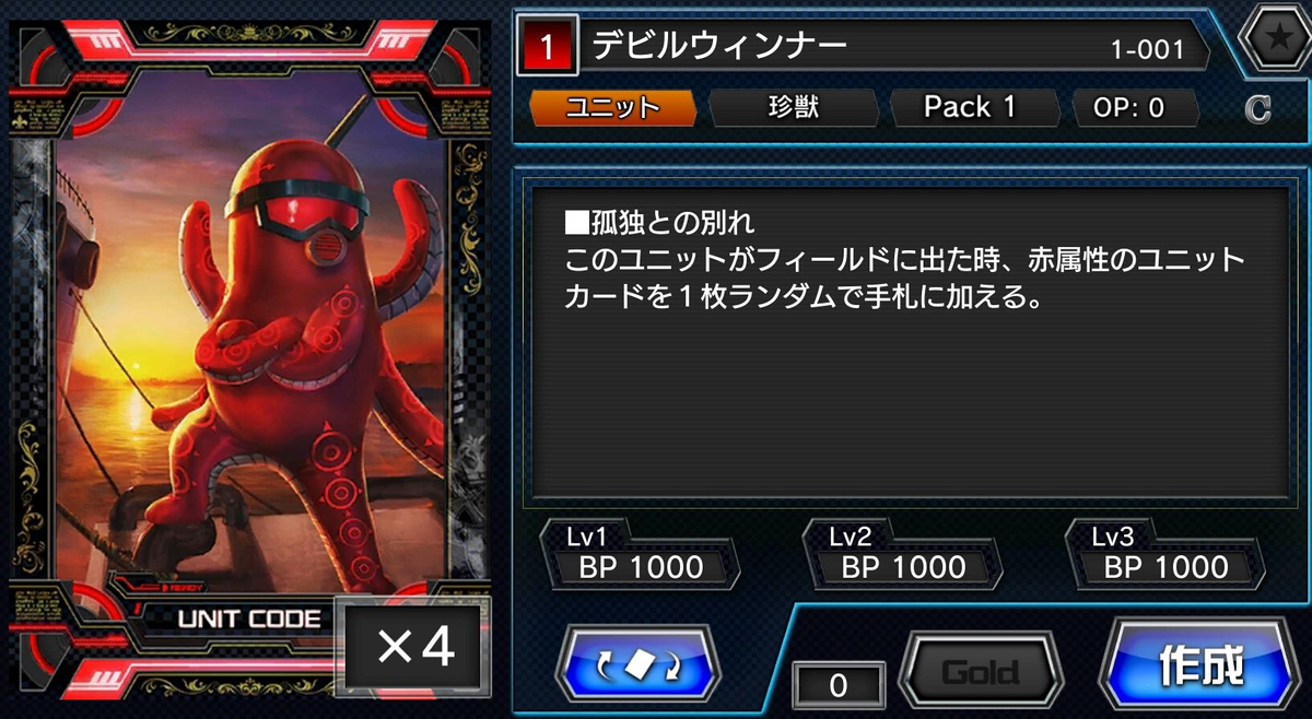 10年先の過去が、現代の地獄と出会うまで - COJ山梨支部