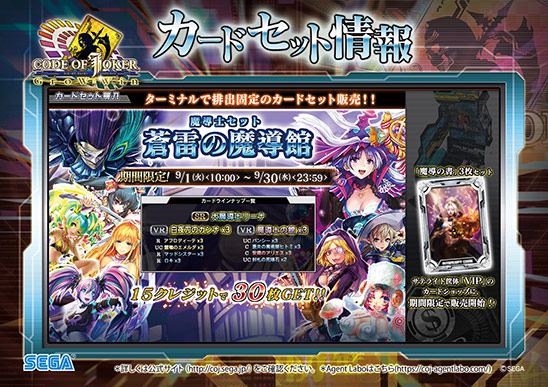 10年先の過去が、現代の地獄と出会うまで - COJ山梨支部
