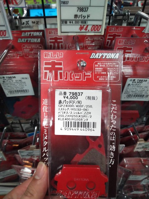 f:id:GN_ojisan:20200217033732j:image