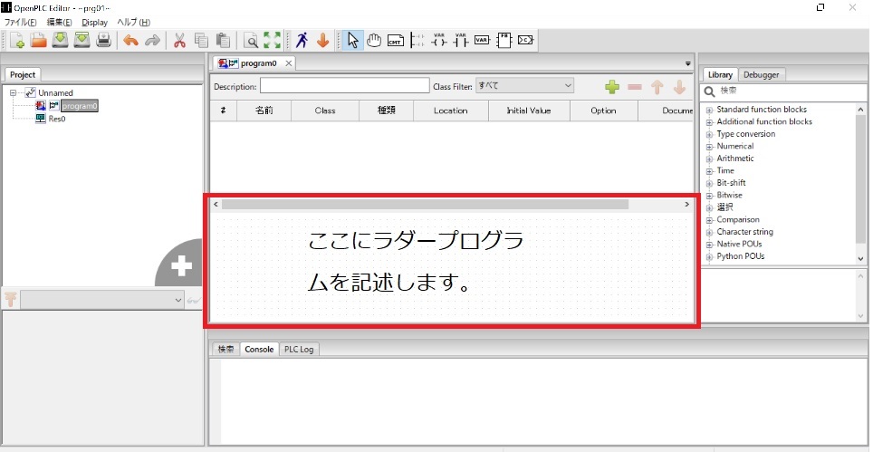 f:id:GO-AHEAD:20200127185816j:plain