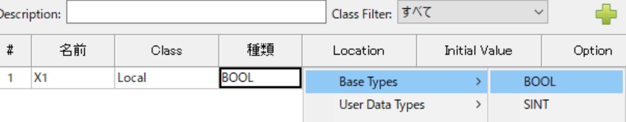 f:id:GO-AHEAD:20200127190546j:plain