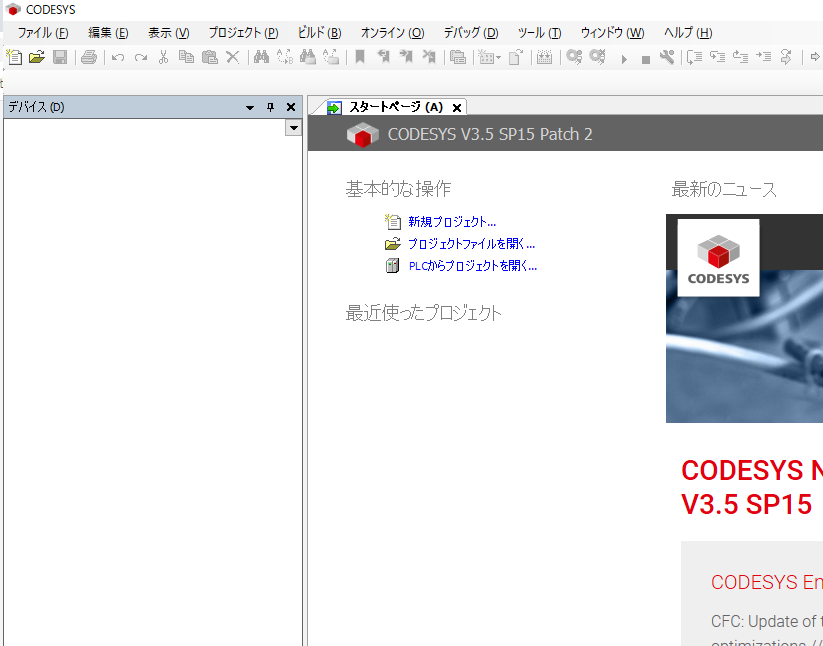 f:id:GO-AHEAD:20200130152345p:plain