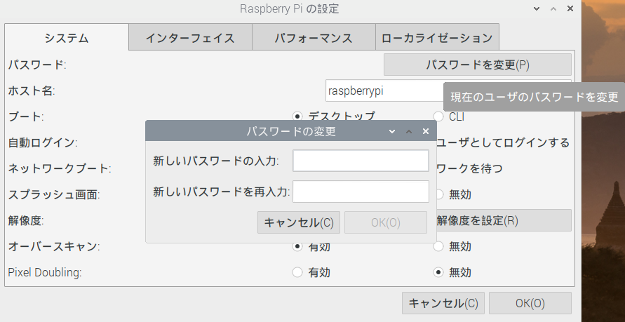 f:id:GO-AHEAD:20200130154512p:plain