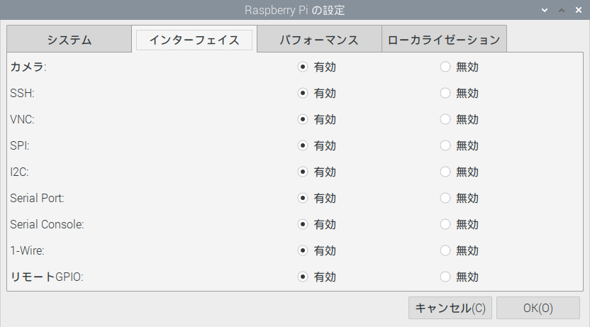 f:id:GO-AHEAD:20200130154533p:plain