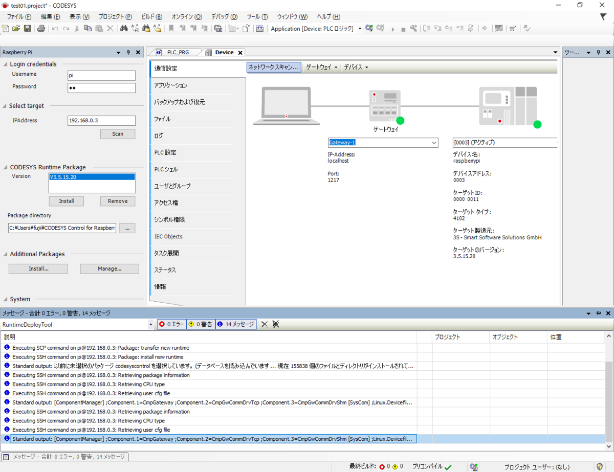 f:id:GO-AHEAD:20200130154607p:plain