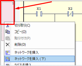 f:id:GO-AHEAD:20200130161034p:plain