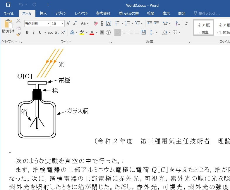 f:id:GO-AHEAD:20201204101923p:plain