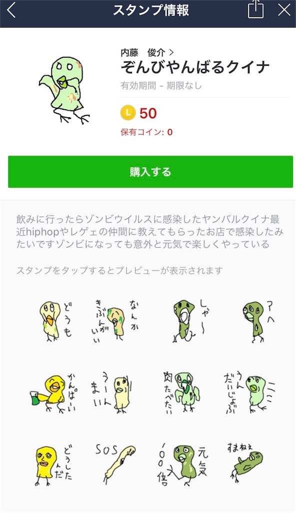 f:id:GOCA:20170815220228j:image