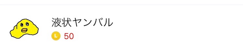 f:id:GOCA:20170815225441j:image