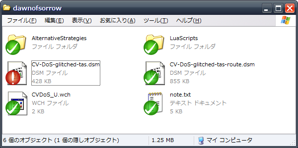 f:id:GOCHA:20090727102324p:image:w450