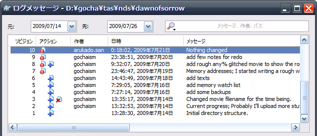 f:id:GOCHA:20090727104510p:image:w450