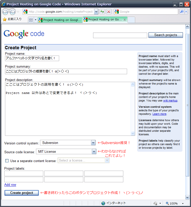 f:id:GOCHA:20090728170923p:image:w450