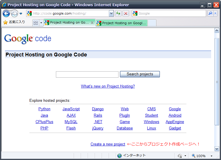 f:id:GOCHA:20090728170924p:image:w450