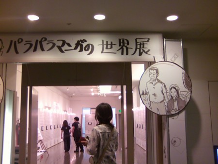 f:id:GOGOMOON:20130911122514j:image