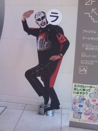 f:id:GOGOMOON:20130911131243j:image