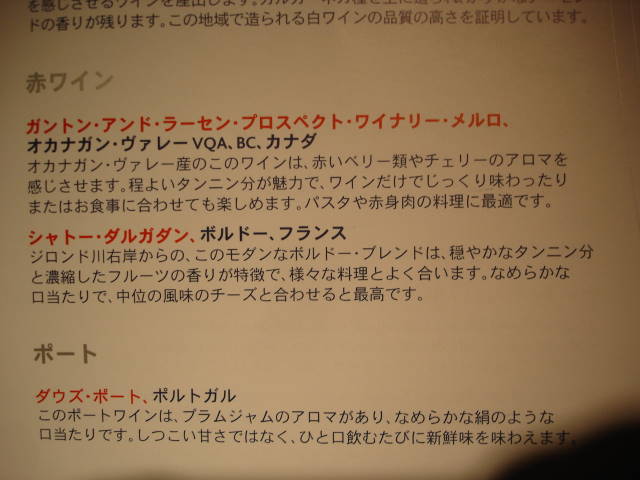 イメージ 5