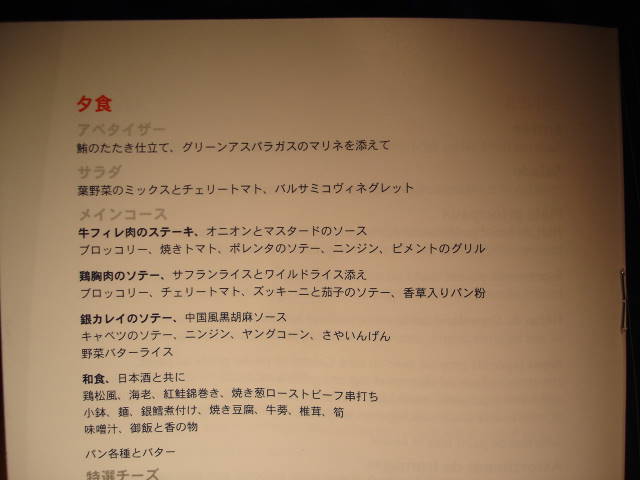 イメージ 6