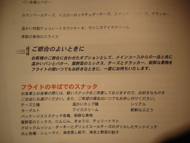 イメージ 7