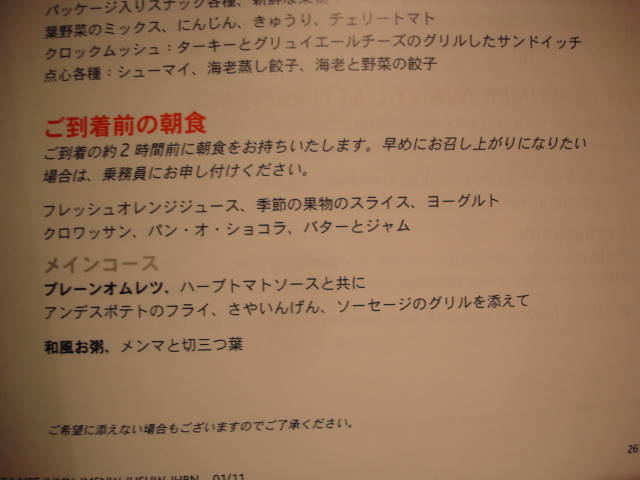 イメージ 8