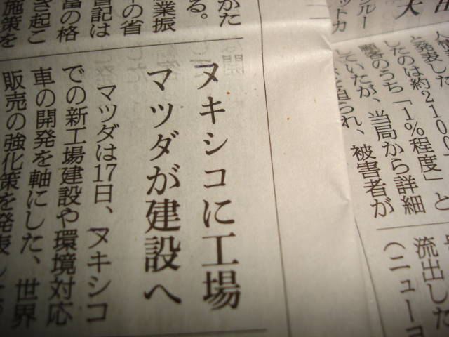 イメージ 14