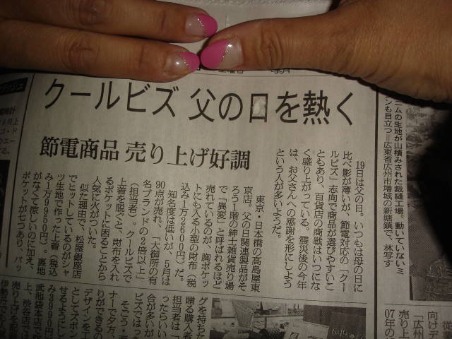 イメージ 15