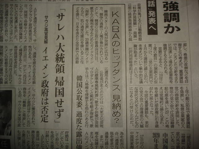 イメージ 16