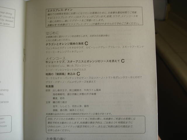 イメージ 6