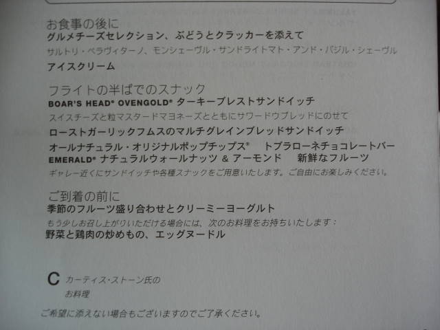 イメージ 7