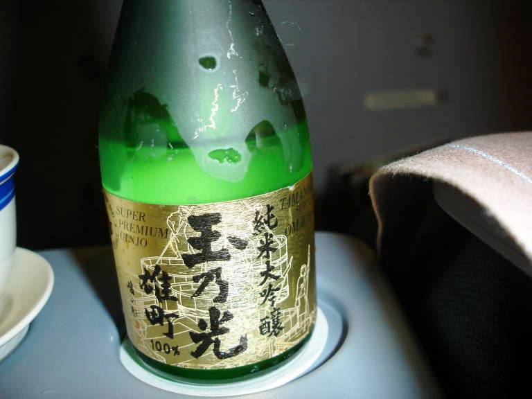 イメージ 14