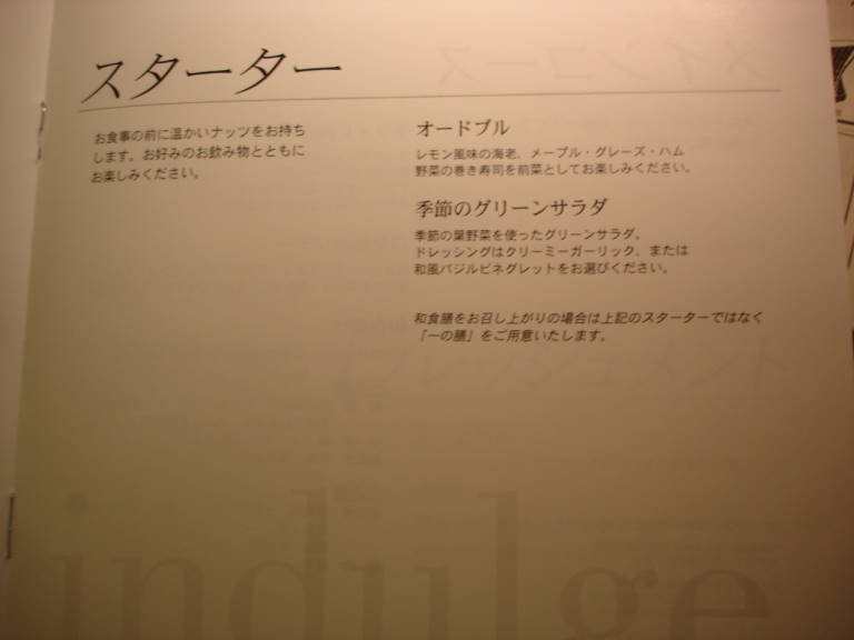 イメージ 6