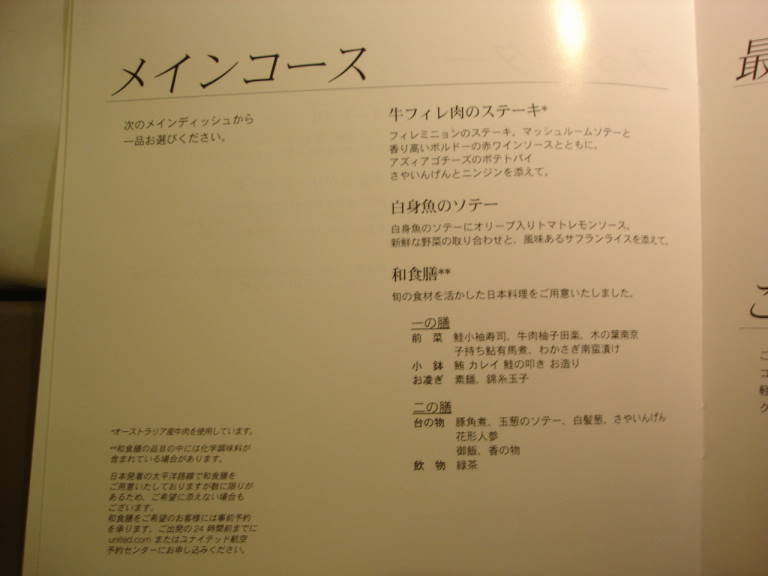 イメージ 7